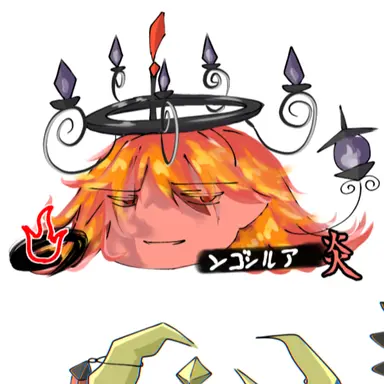 Profile image of ンゴンルア