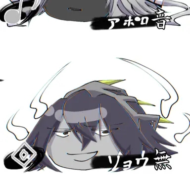 Profile image of リョウ
