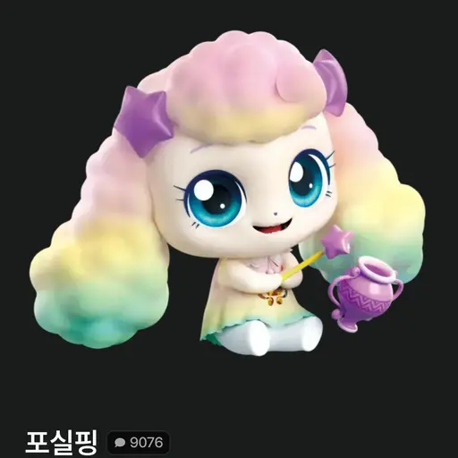 WellCoat2934의 방귀끼는 포실핑