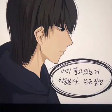Profile image of 이건후