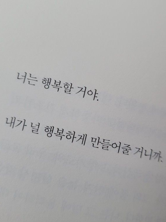시노노메 아키토 대표 이미지