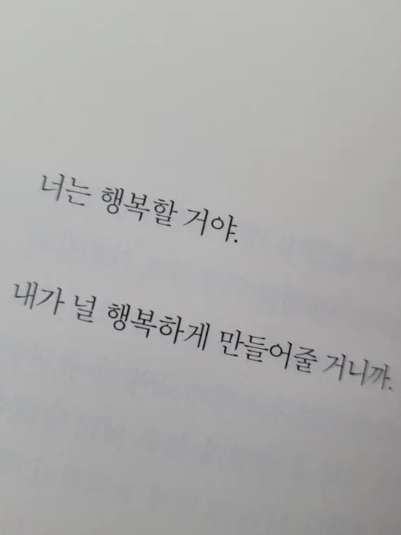 dmrg_0624의 시노노메 아키토