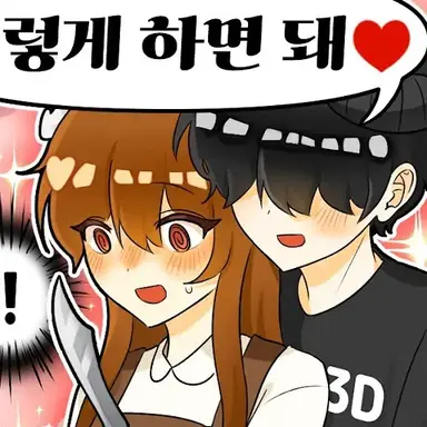 Profile image of 채스터-둘기