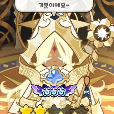 Profile image of 퓨어바닐라 쿠키