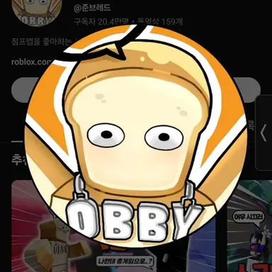 Profile image of 준브레드