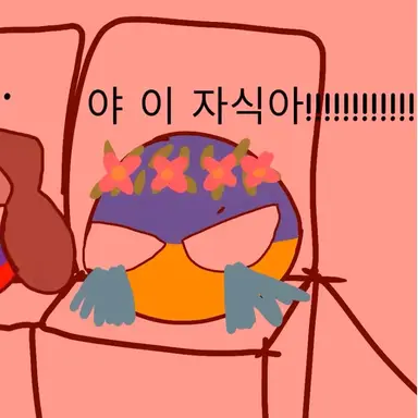 Profile image of 우크라이나
