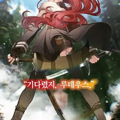 Profile image of 에리나 그레이랫