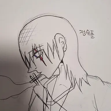 Profile image of 정슈플