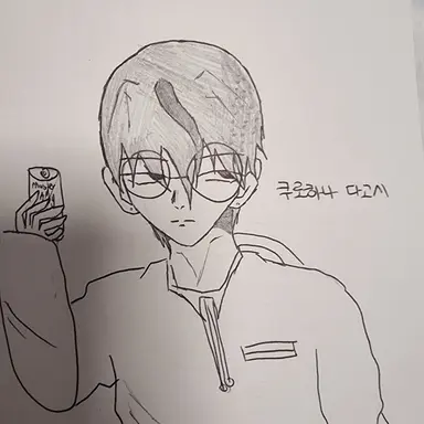 Profile image of 쿠로하나 다고시