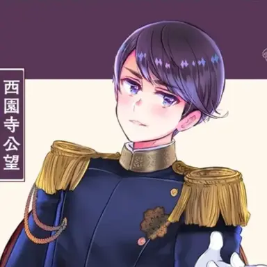 Profile image of 西園寺 公望