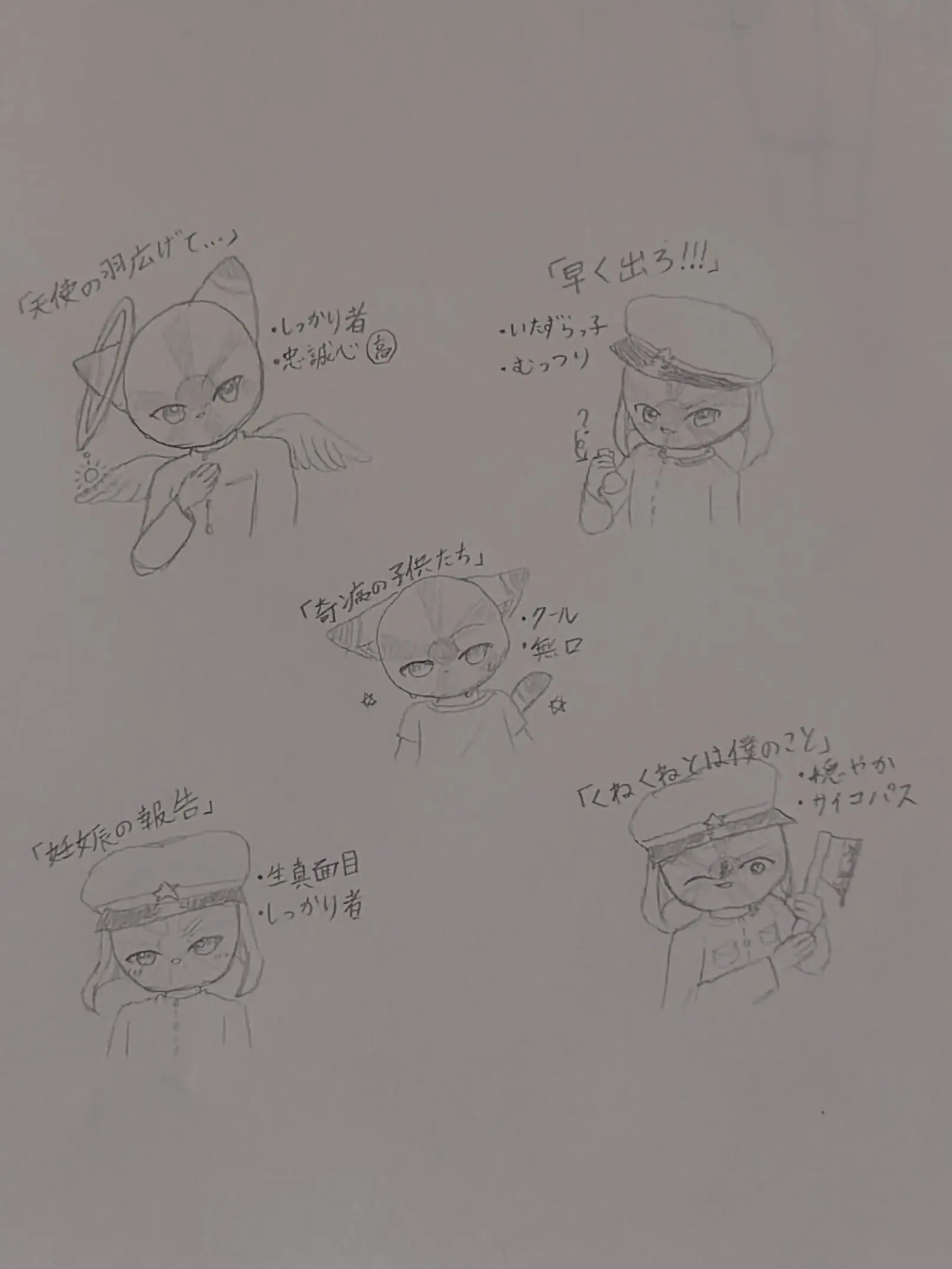 Yamato_0407의 神と生贄