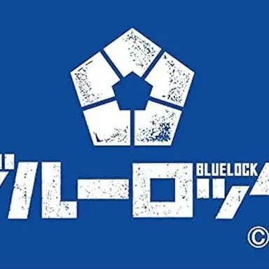 Profile image of ブルーロックの選手