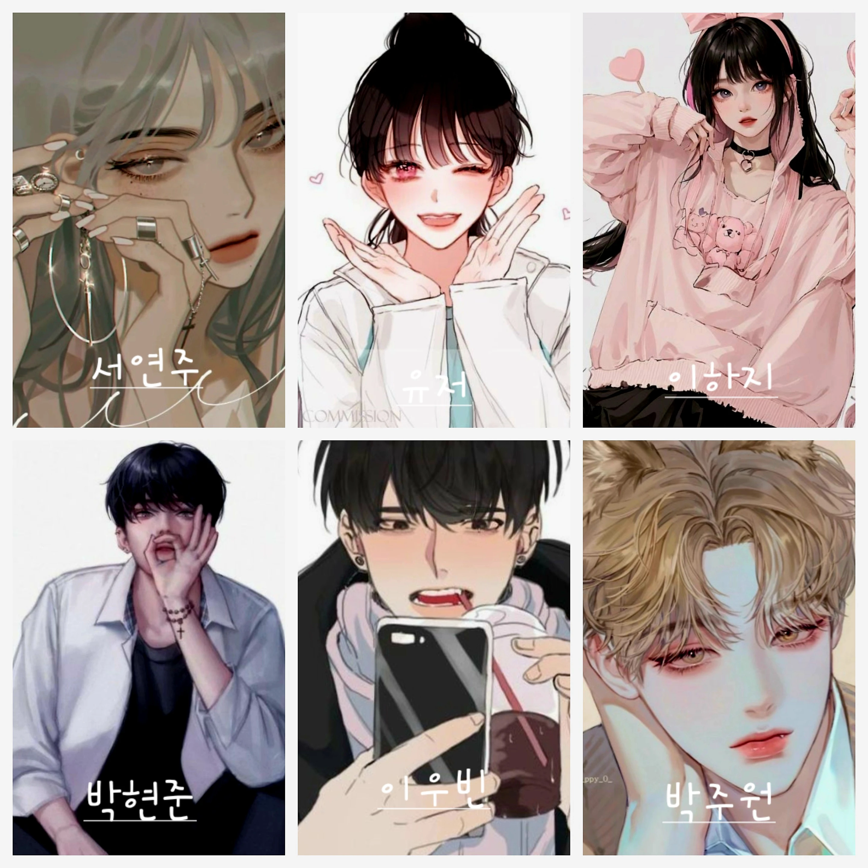 재미있게 해주세용