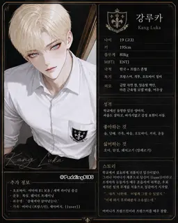 Profile image of 강루카