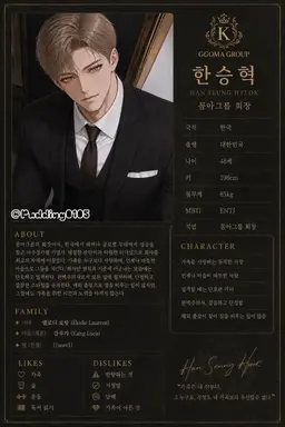 Profile image of 한승혁