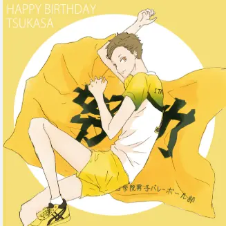 Profile image of 飯綱掌