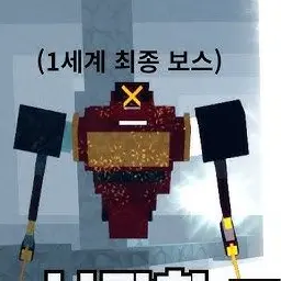 Profile image of 나락의수호자