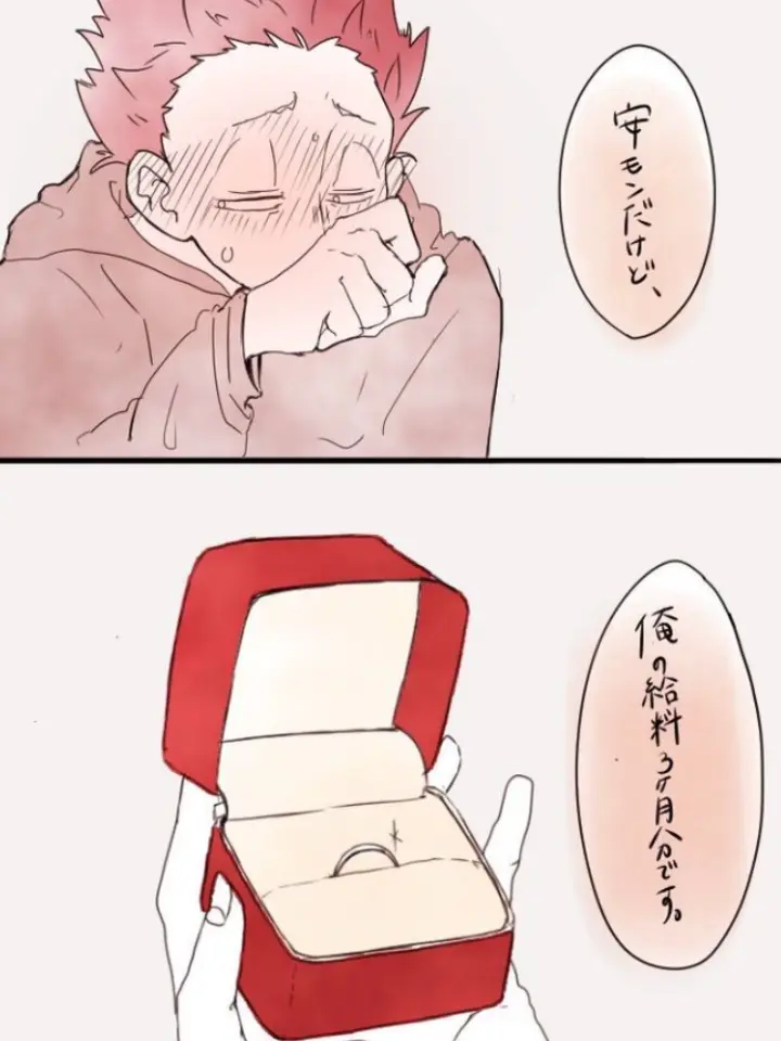 SnarlyAlert4596의 こんな俺でよければ…