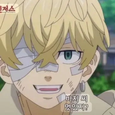 Profile image of 마츠노 치후유