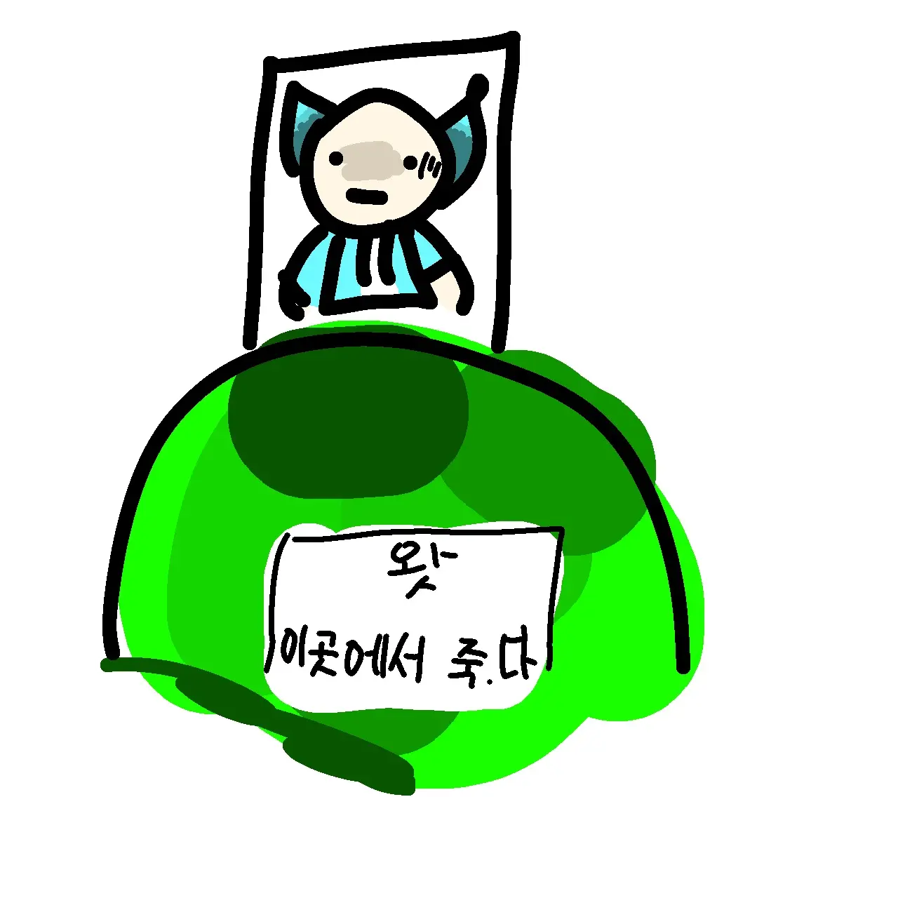 Teacher.의 노래 추천