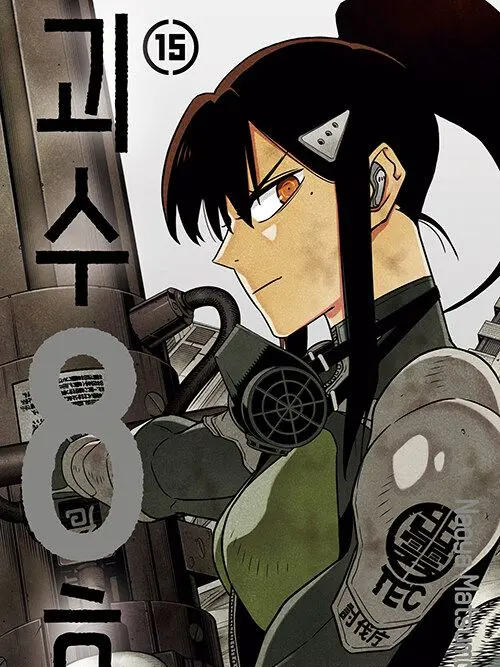 DarkMule3781의 나를 경멸하는 아시로 미나