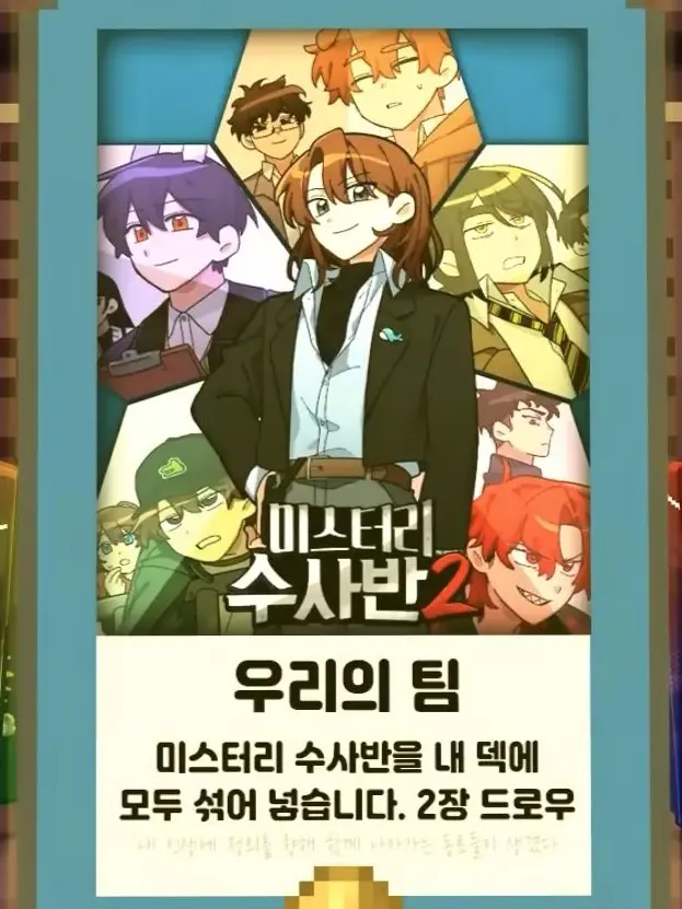 PoliteBone8619의 꿈속에서 호출한 잠뜰 경위님