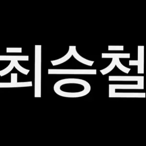 AbsurdChair3236의 14명의아이돌이야기