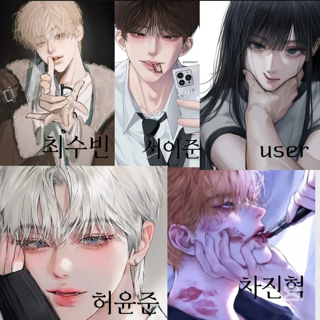 HeavyWiper8316의 최수빈&서이준&허윤준&차진혁