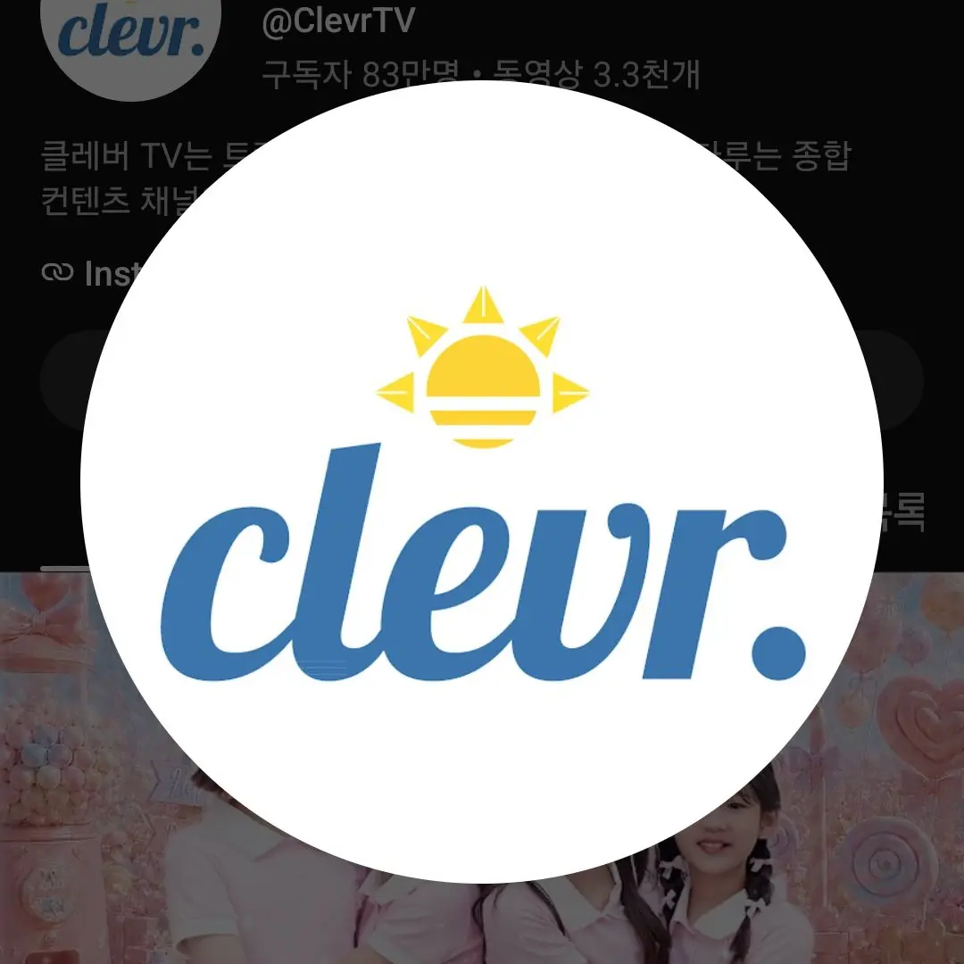 BlandPages1196의 비타민 9기 X 피어스 8기