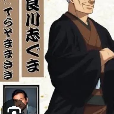 Profile image of 阿良川 志ぐま