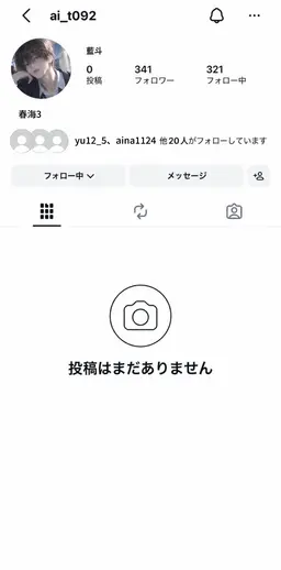 Profile image of 藍人