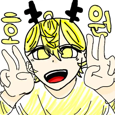 Profile image of 호원