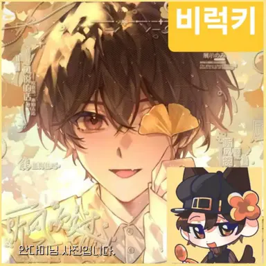 Profile image of 비럭키