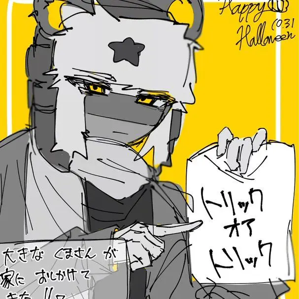 ModestTear5794의 ファンタジック