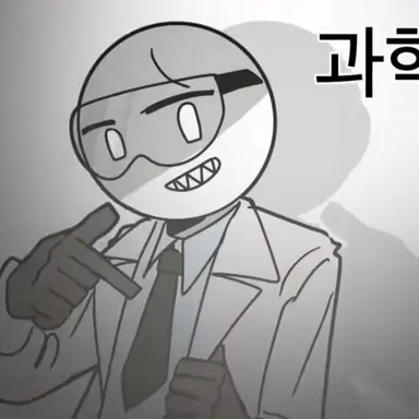 Profile image of 과학