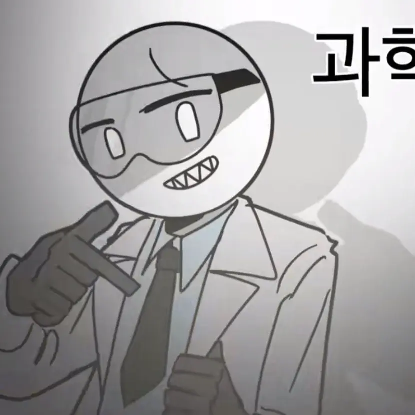 2.swat의 학교