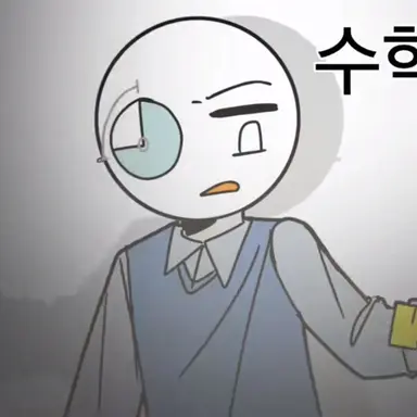Profile image of 수학