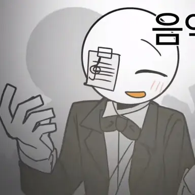 Profile image of 음악