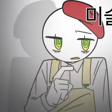Profile image of 미술