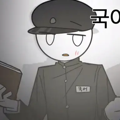 Profile image of 국어