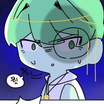 살짝 겁먹고 미안해진 텔러
