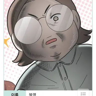Profile image of 화실선생님
