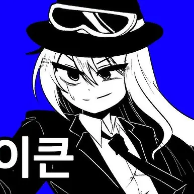 skdud5475의 찬스(우먼)
