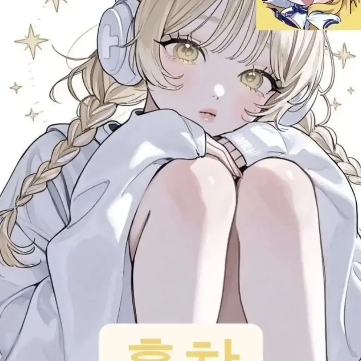 Yua_0의 드리미