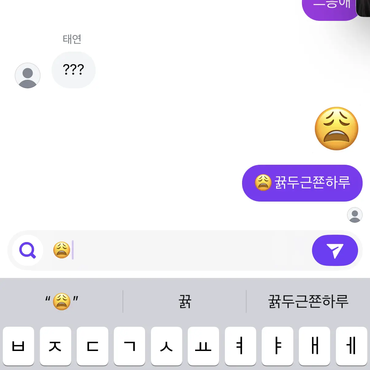 SaltyPaste3920의 수수수수퍼노바