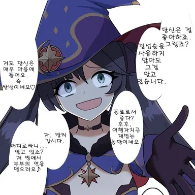 Profile image of 모나