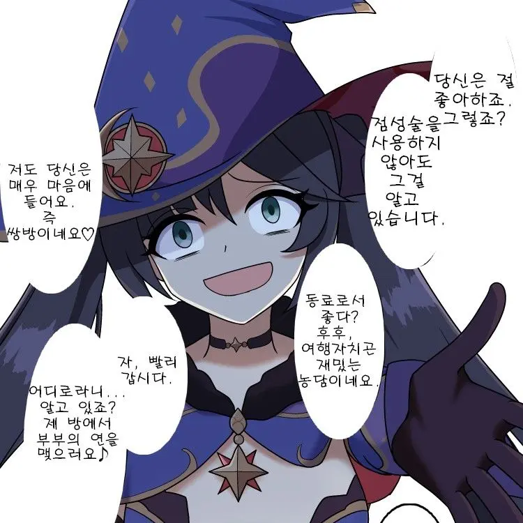 TidyReel5876의 얀데레 원신 1모나
