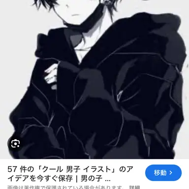 Profile image of ルイ