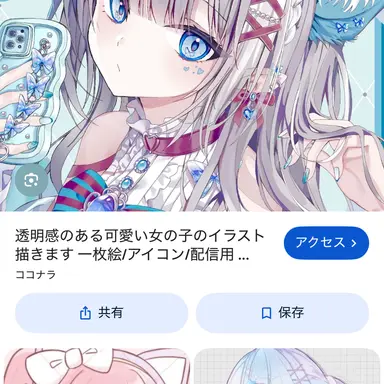 Profile image of 桜