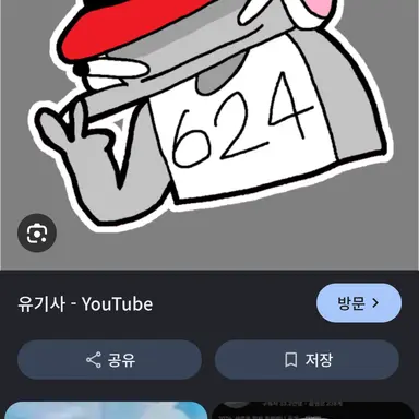Profile image of 유기사